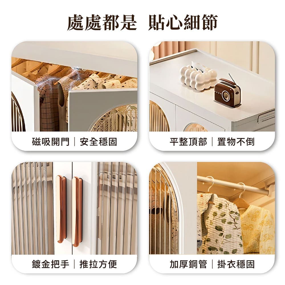 77面寬-雙開門:摺疊抽-1大3小-白+茶透色 BB-018-5