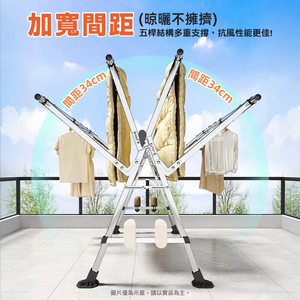25管-不銹鋼2米-5桿-附防風扣-附襪夾-附腳Y-附鞋拖 HA-035-G