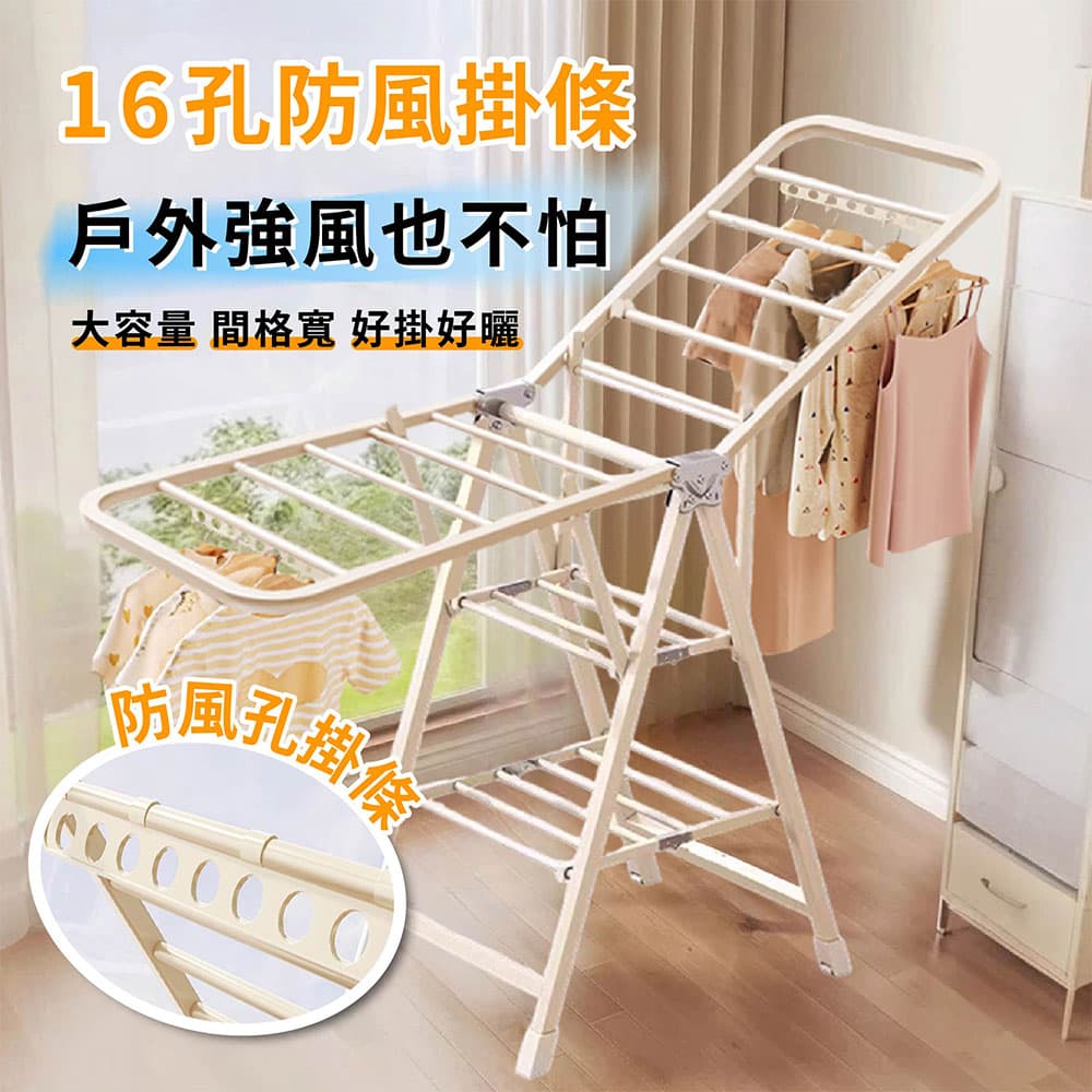 160翼型晾衣架三層-一體式滑輪-奶油白 HT-010-Y