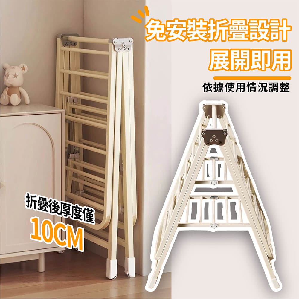 160翼型晾衣架三層-一體式滑輪-奶油白 HT-010-Y