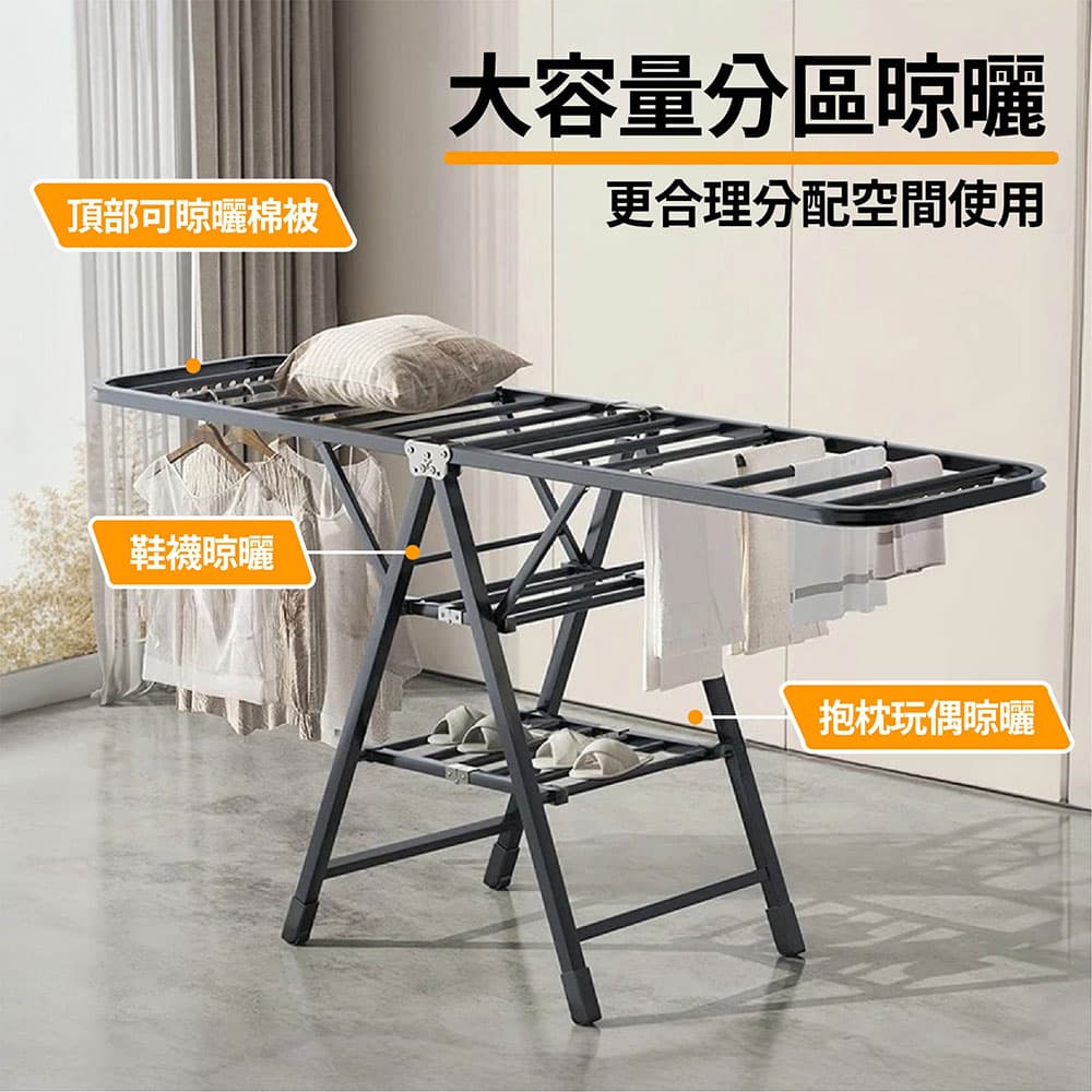 160翼型晾衣架三層-一體式滑輪-鐵灰色 HT-010-GR
