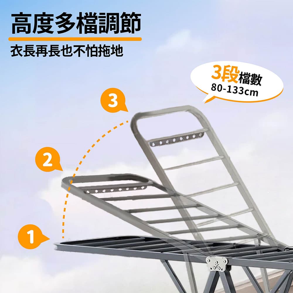 160翼型晾衣架三層-一體式滑輪-鐵灰色 HT-010-GR