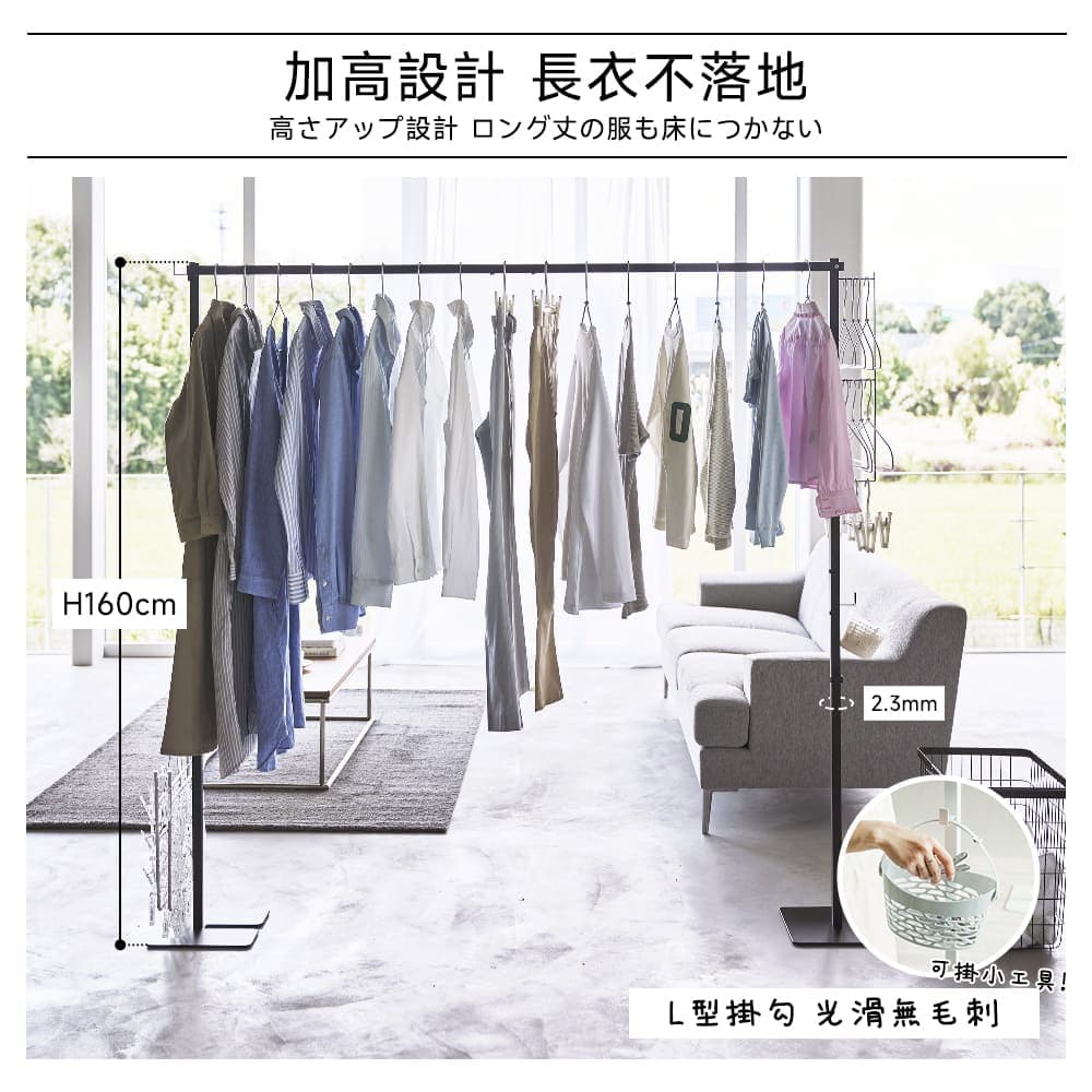 多功能衣架-鐵管烤漆-黑 PIK-004-BK