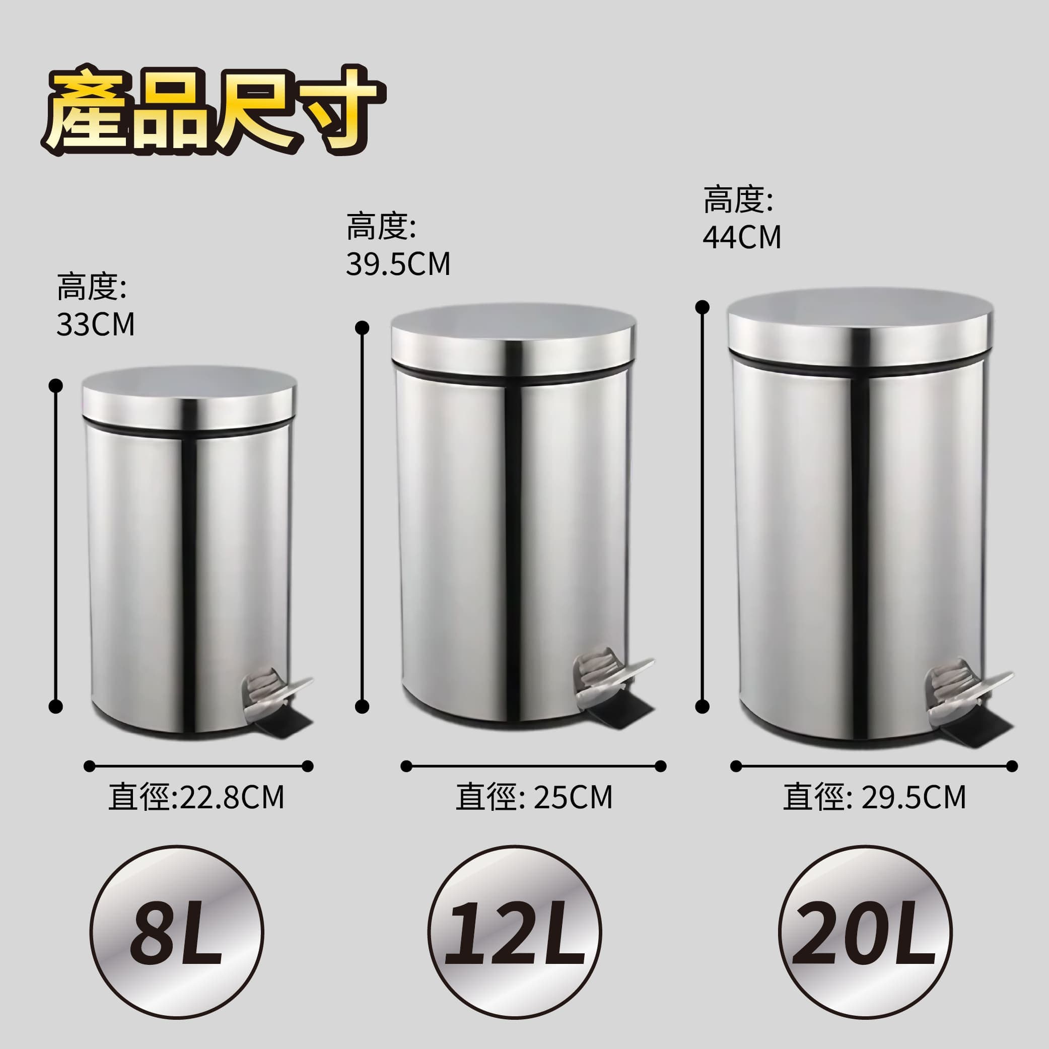 垃圾桶12L白色 T-05-12L-WH