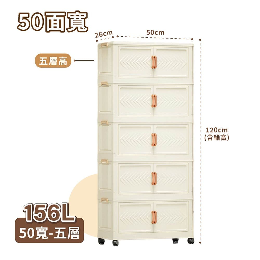 50面寬折疊雙開門5層-電鍍手把-全奶油白 PPW-0155-WH
