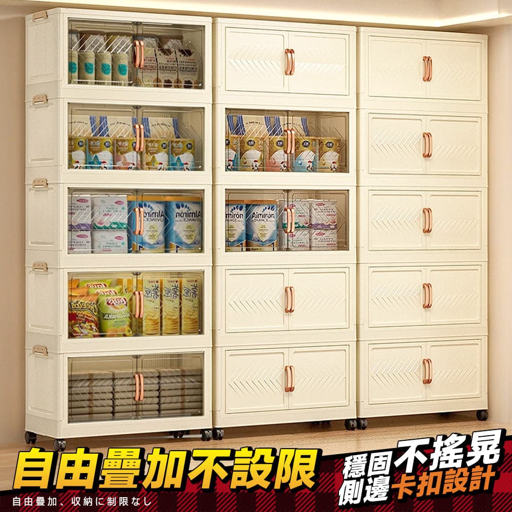 50面寬折疊雙開門5層-電鍍手把-全奶油白 PPW-0155-WH