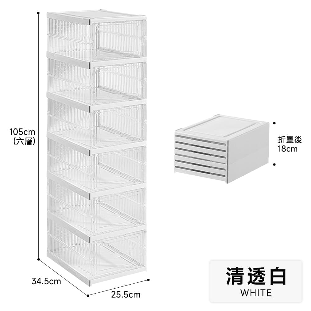 鞋盒-6入款-茶色款-奶油 SS-003A-ZY