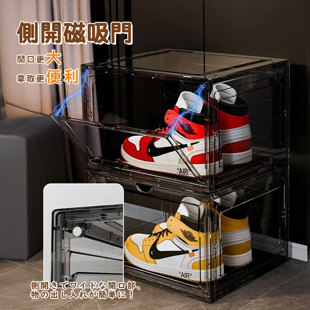 33*27*21-鞋盒-側開款-PP材質-透明白(單入) SS-010-WH