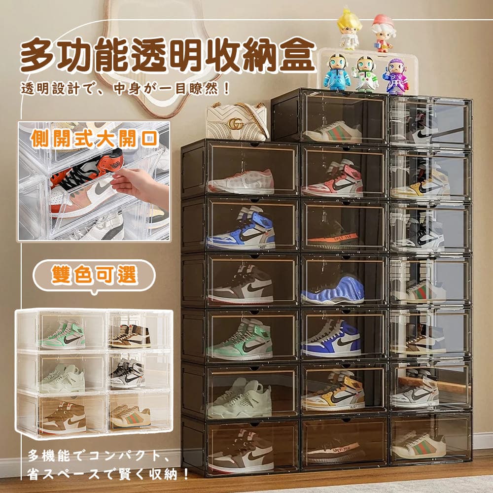 33*27*21-鞋盒-側開款-PP材質-透明白(單入) SS-010-WH
