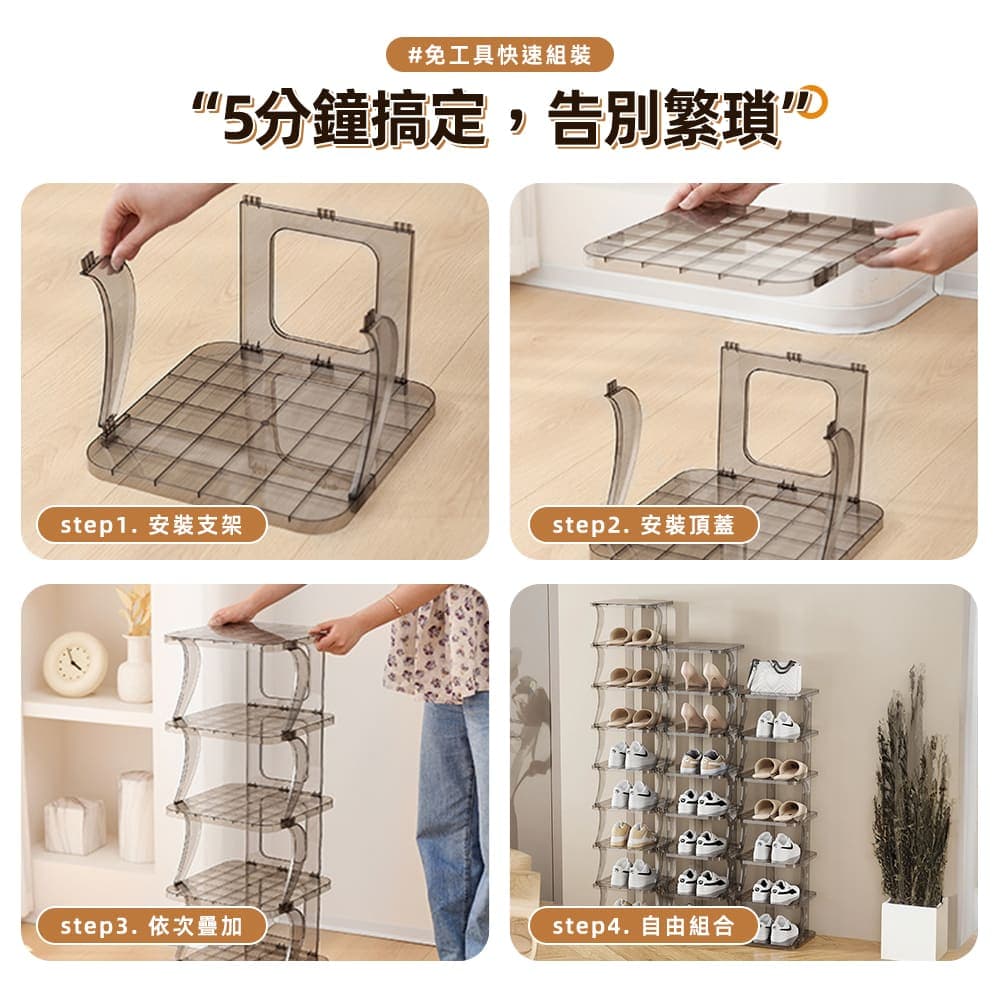 27面寬-鞋架-7層-PP材質-透黑 SS-0127-BK