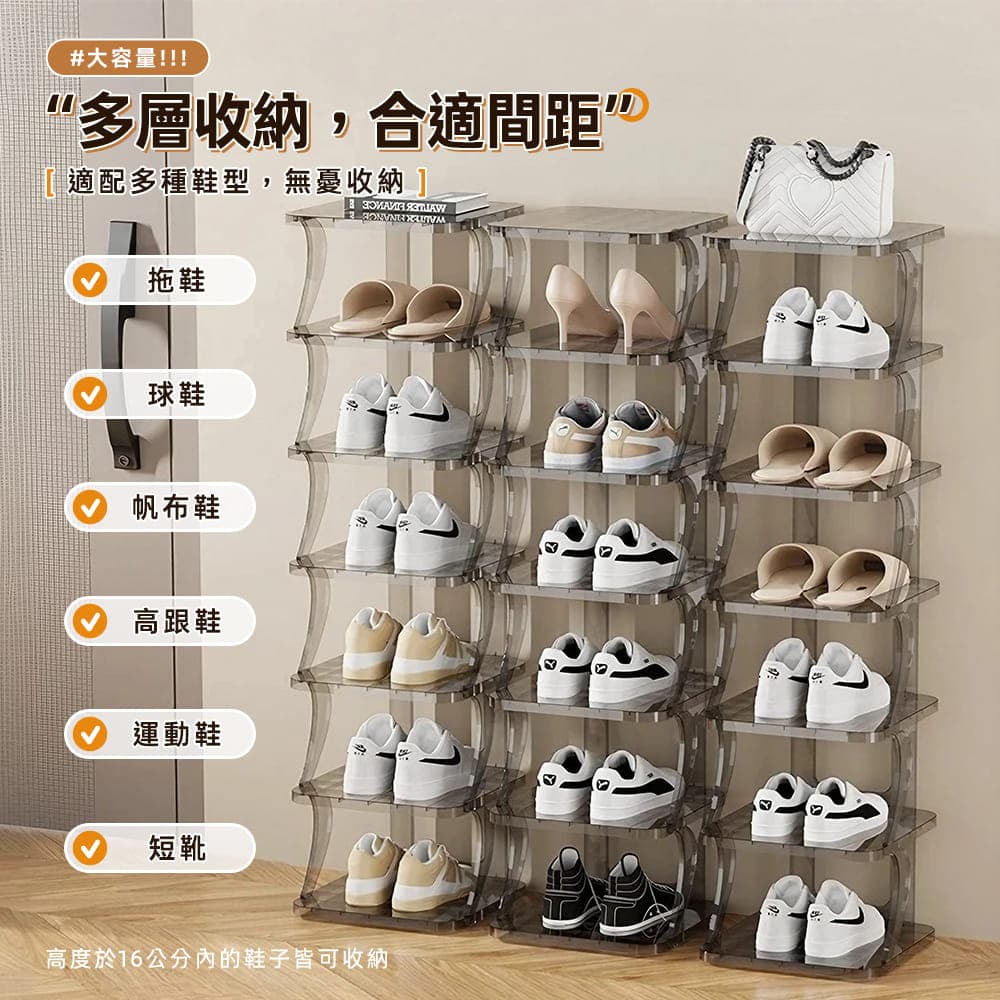 27面寬-鞋架-7層-PP材質-透黑 SS-0127-BK