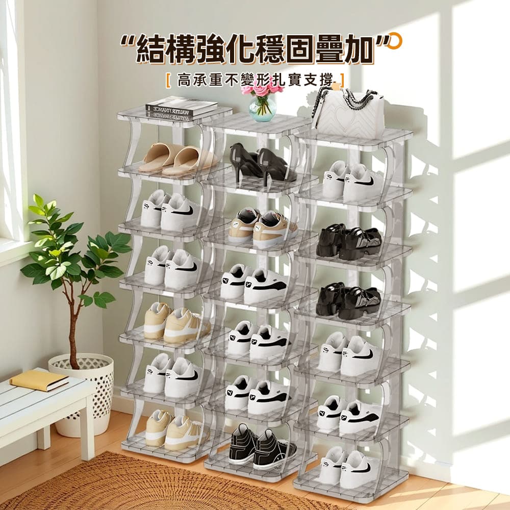 27面寬-鞋架-7層-PP材質-透黑 SS-0127-BK