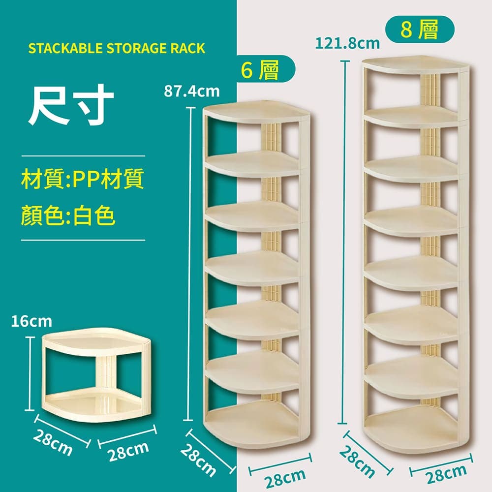 28*28*87.5-鞋架-6層-奶油白 SS-P0136