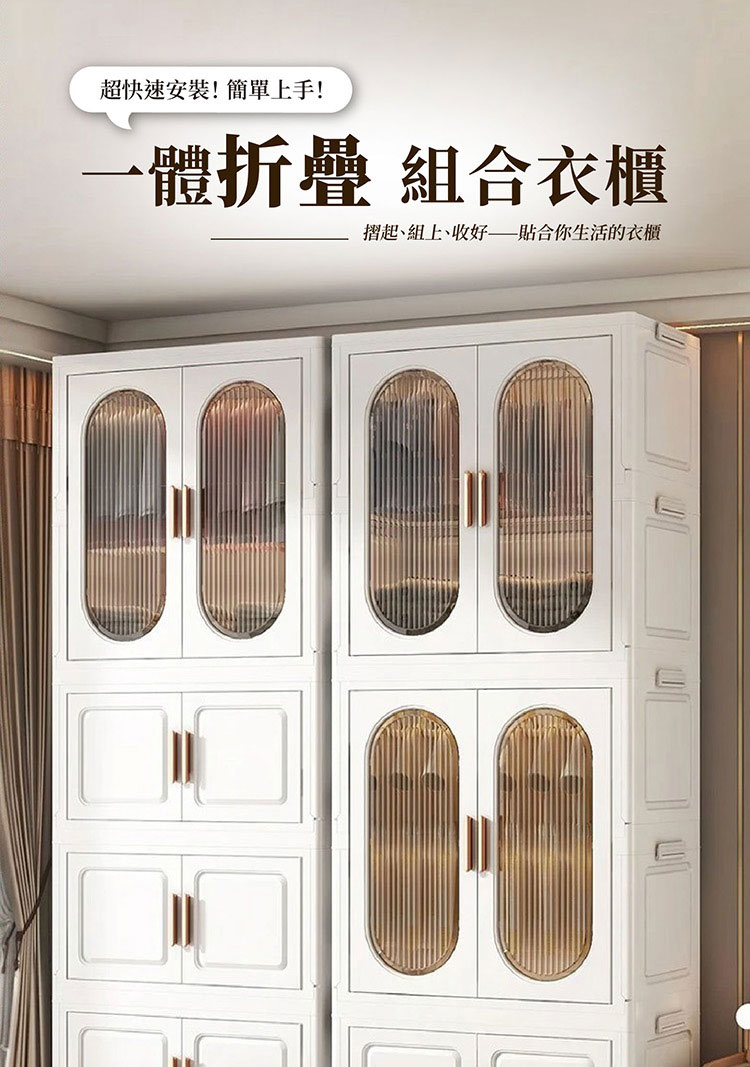 77 面寬抽屜收納櫃 商品詳情 1