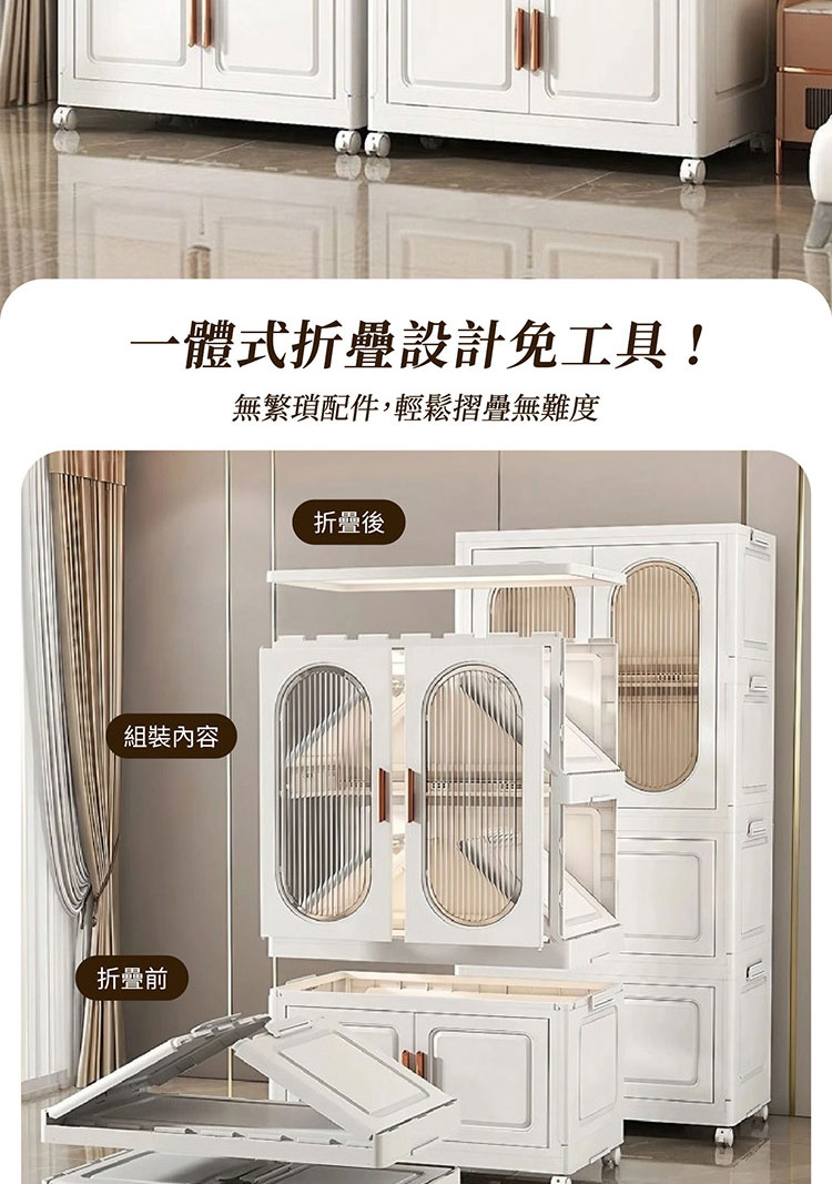 77 面寬抽屜收納櫃 商品詳情 2