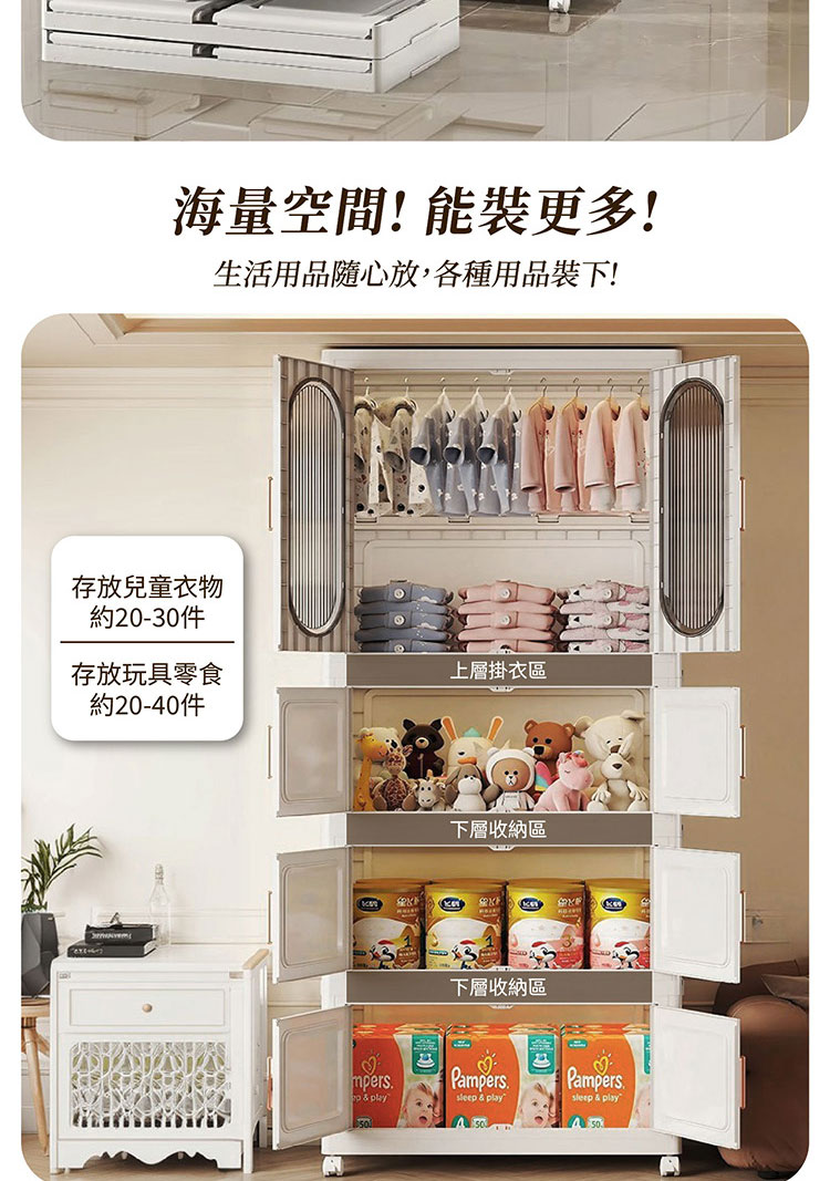 77 面寬抽屜收納櫃 商品詳情 3