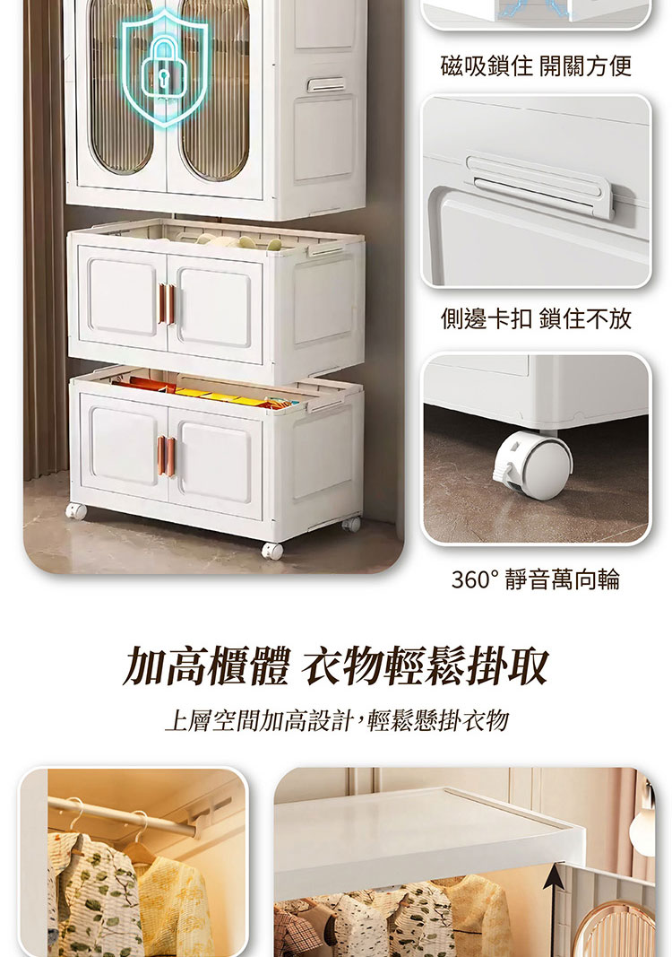 77 面寬抽屜收納櫃 商品詳情 5