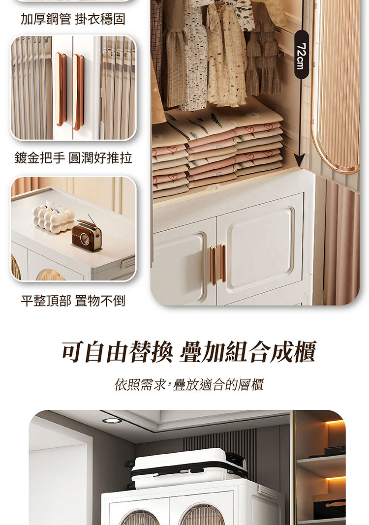 77 面寬抽屜收納櫃 商品詳情 6