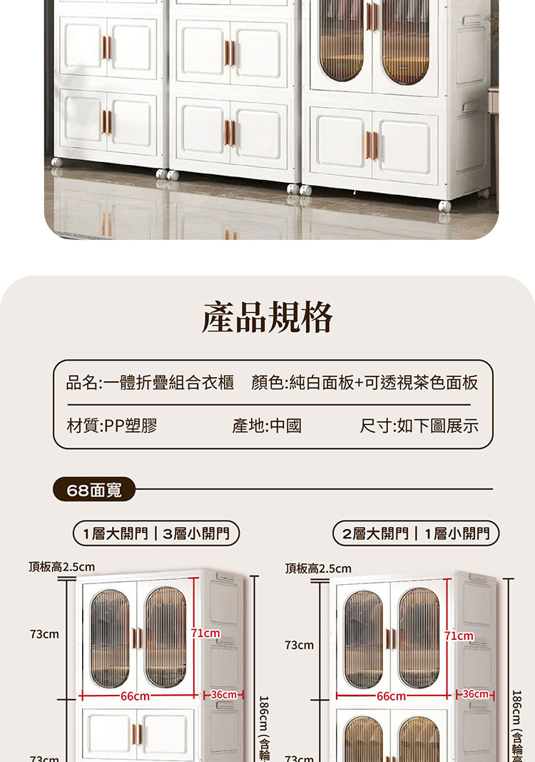 77 面寬抽屜收納櫃 商品詳情 9