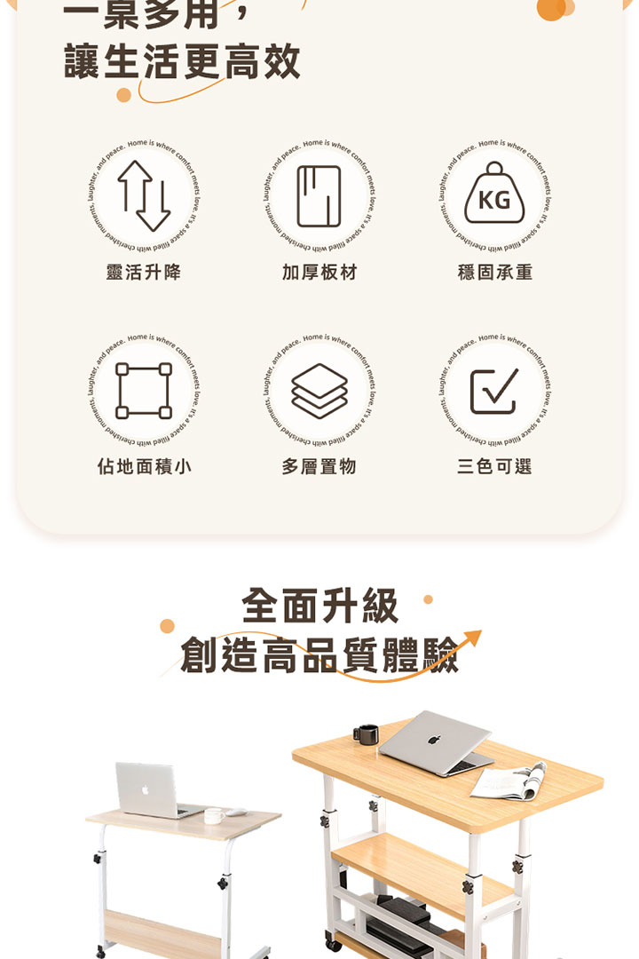 移動床邊桌 商品詳情 2