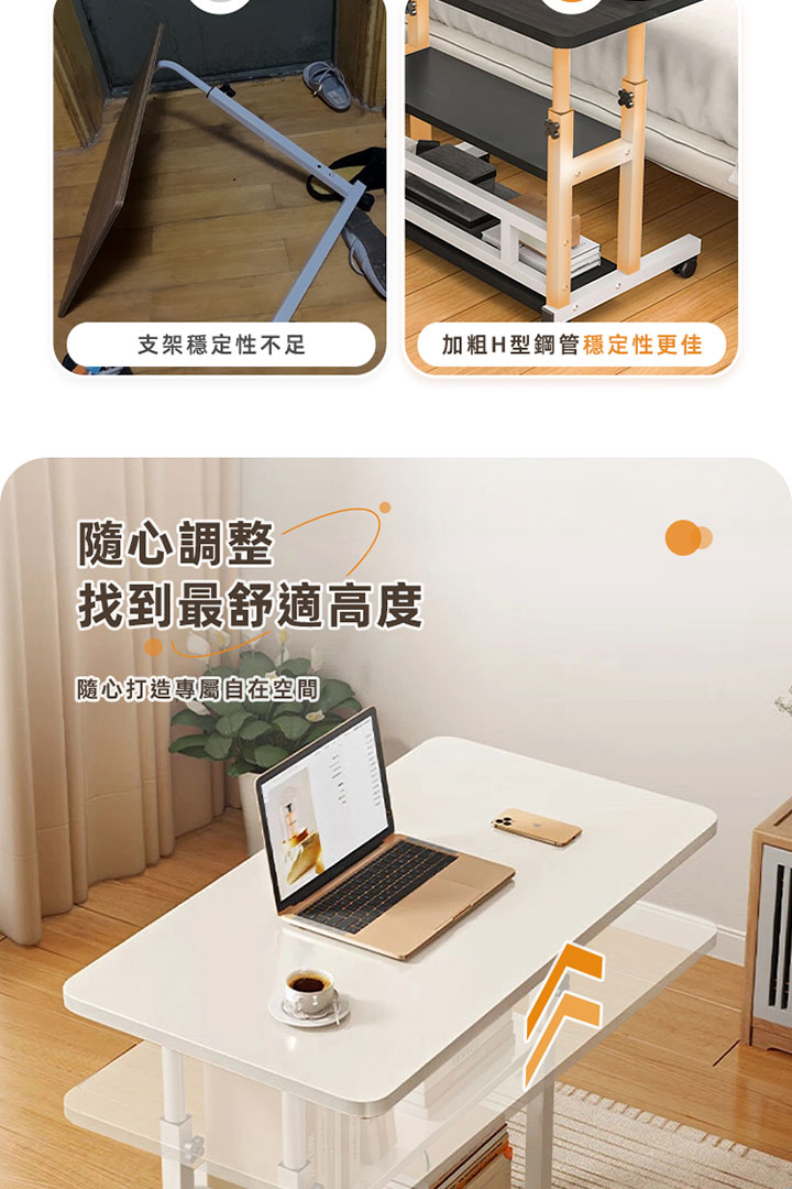 移動床邊桌 商品詳情 4