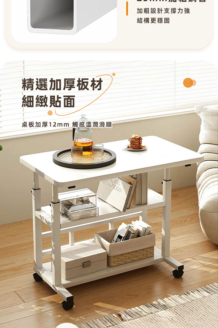 移動床邊桌 商品詳情 7