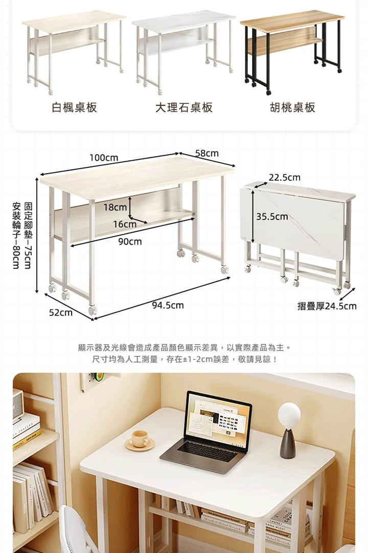 靈動快展書桌 商品詳情 8