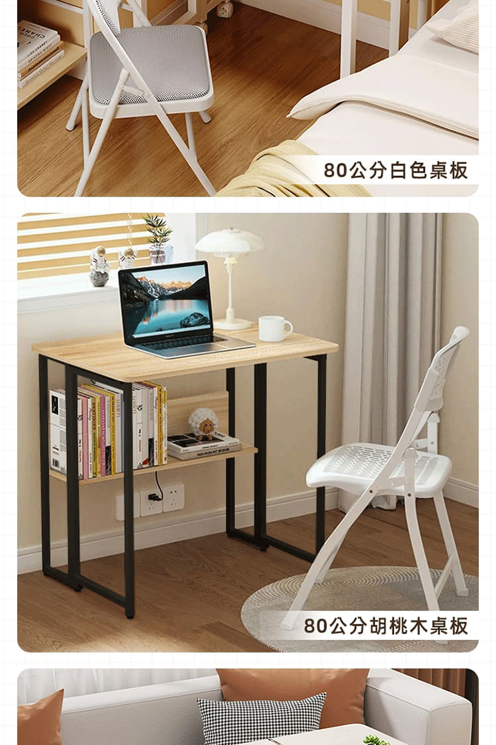 靈動快展書桌 商品詳情 9