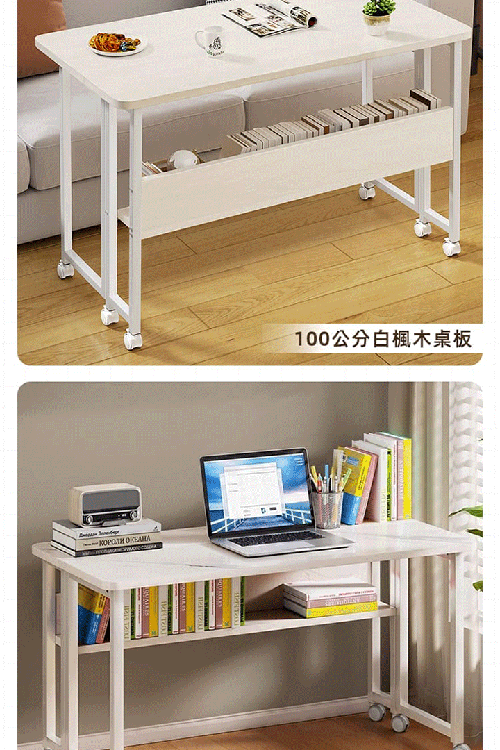 靈動快展書桌 商品詳情 10