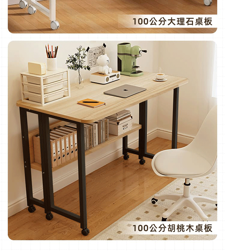靈動快展書桌 商品詳情 11