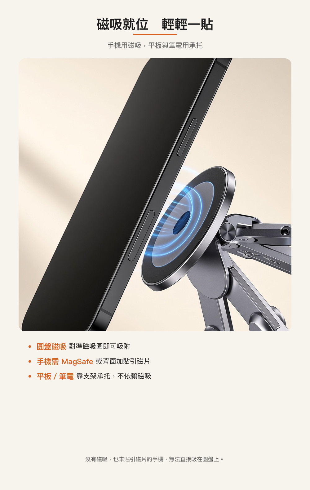 壓鑄金屬摺疊支架 商品詳情 3