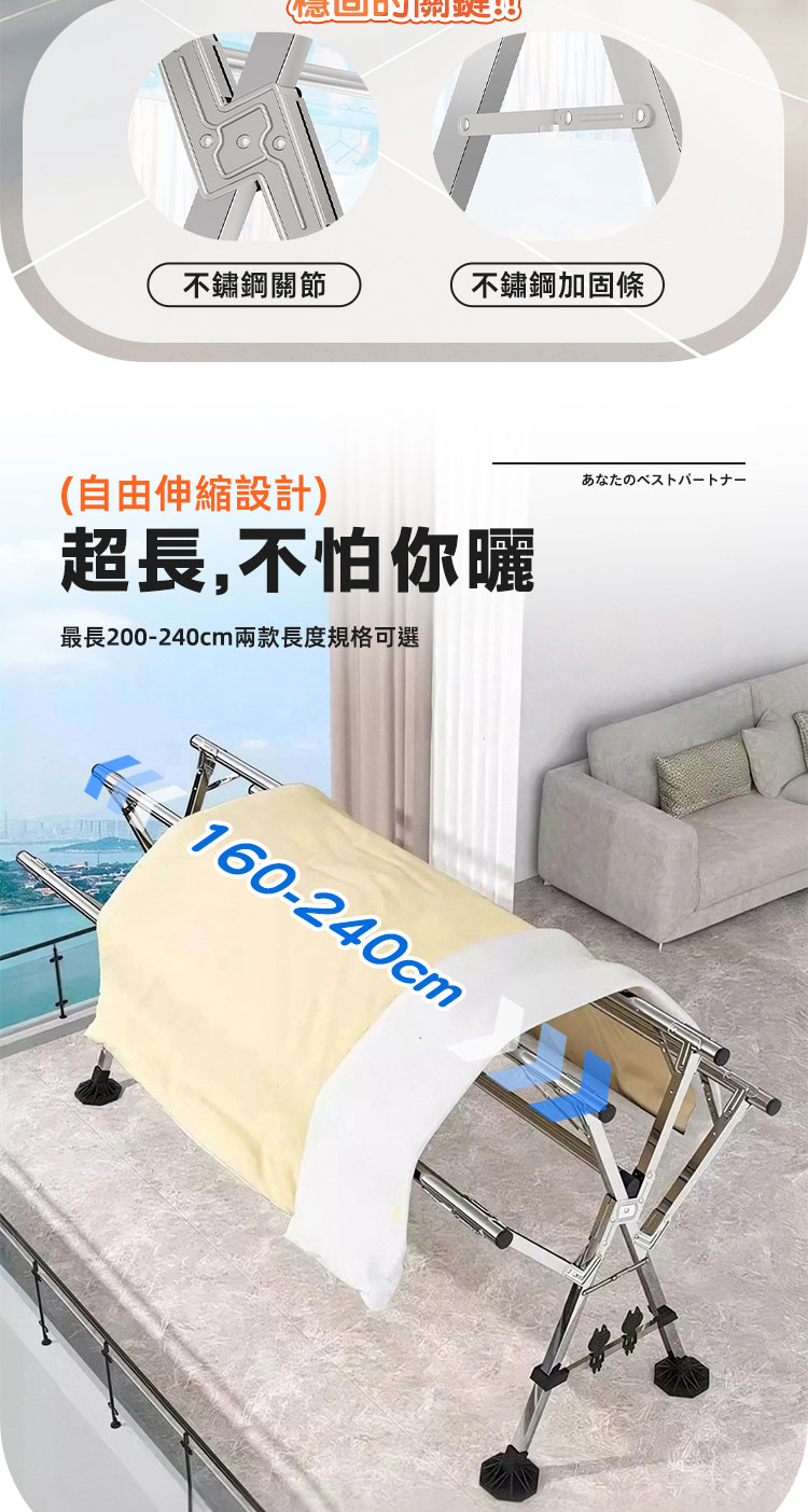 2 米五桿不鏽鋼晾衣架 商品詳情 7