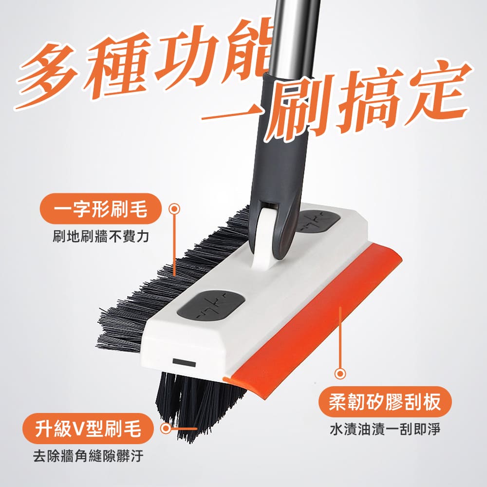 三合一清潔刷 商品詳情 1