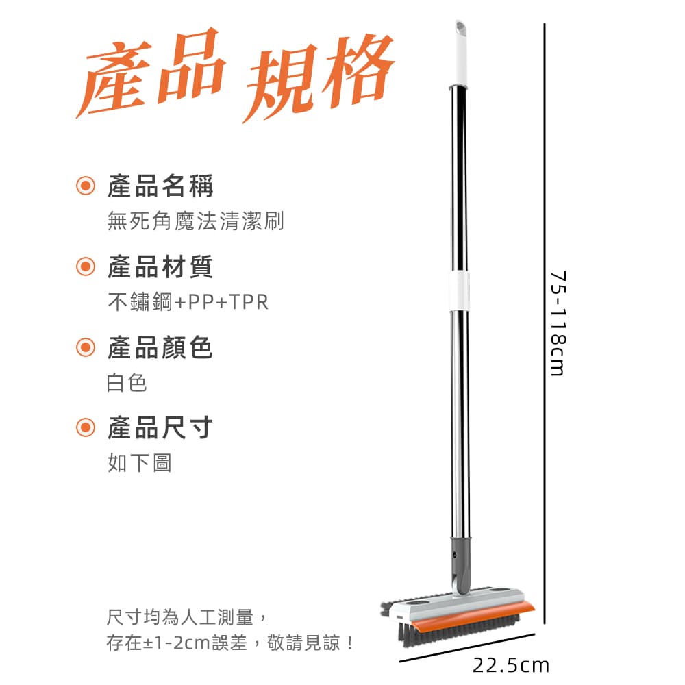 三合一清潔刷 商品詳情 6