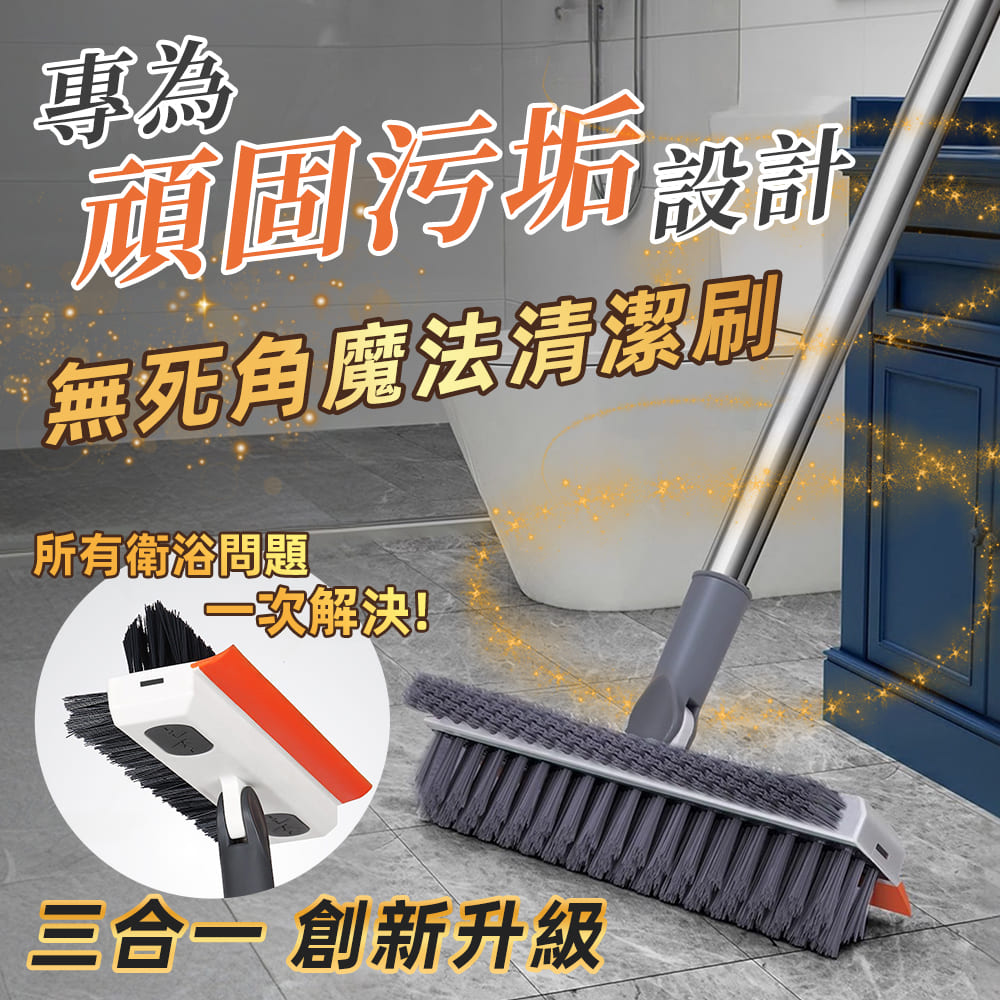 三合一清潔刷 商品詳情 10