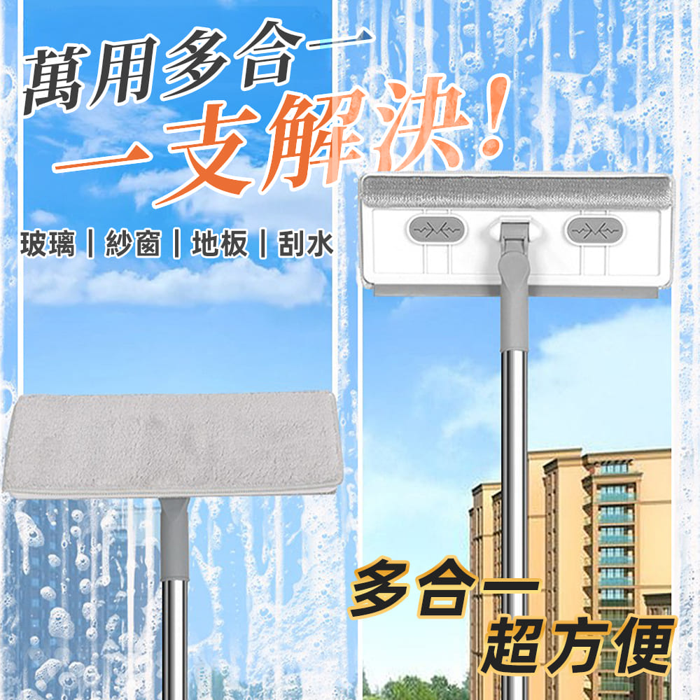多功能清潔工具 商品詳情 2