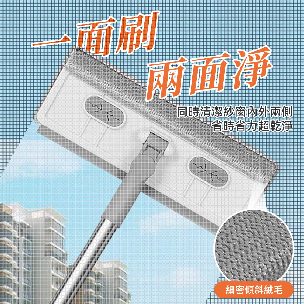 多功能清潔工具 商品詳情 3