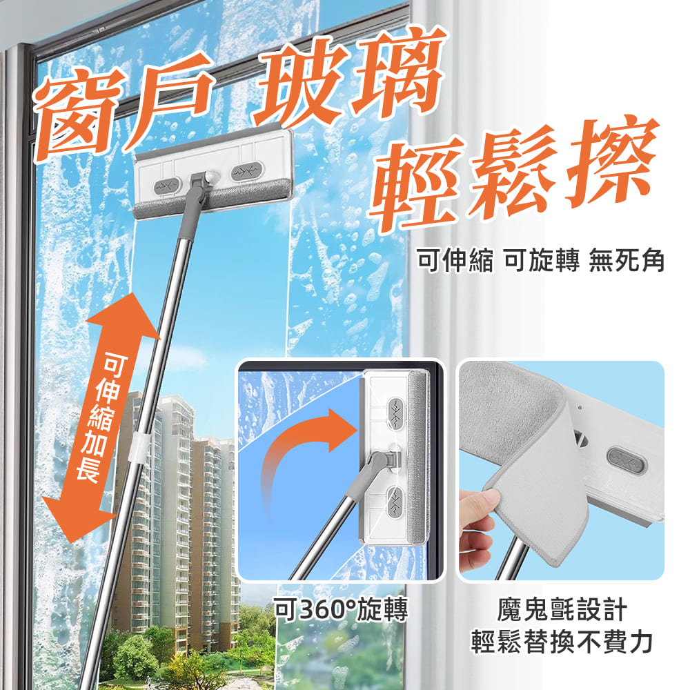 多功能清潔工具 商品詳情 4