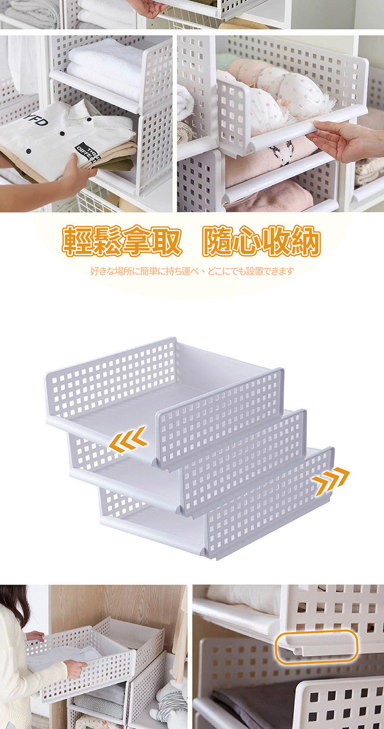 簡約可疊置物架 商品詳情 2