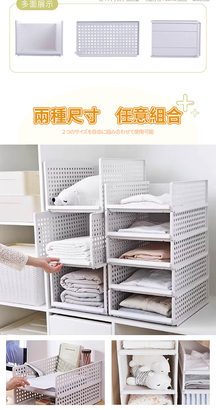 簡約可疊置物架 商品詳情 4