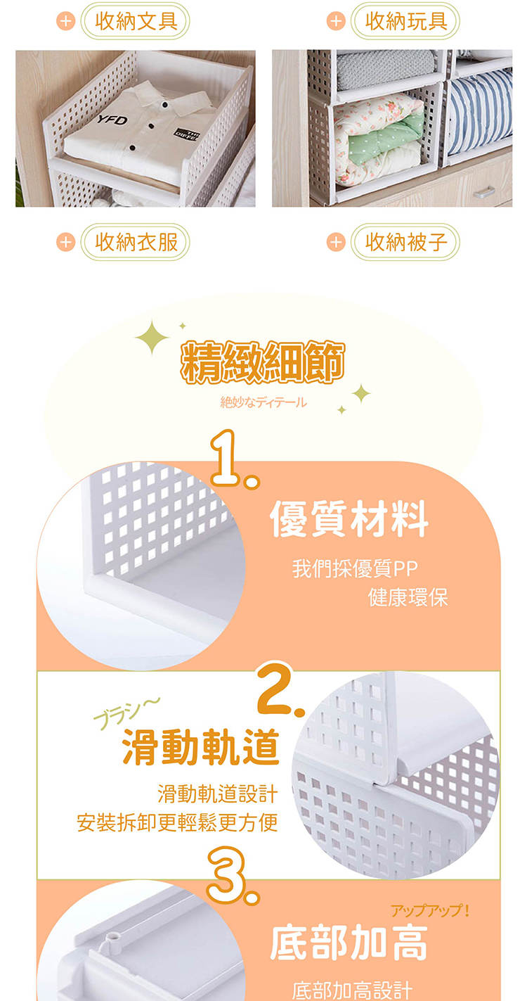 簡約可疊置物架 商品詳情 5