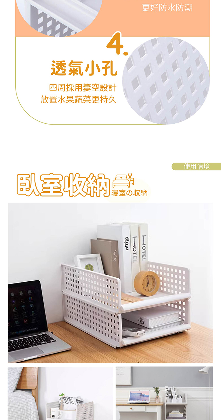 簡約可疊置物架 商品詳情 6