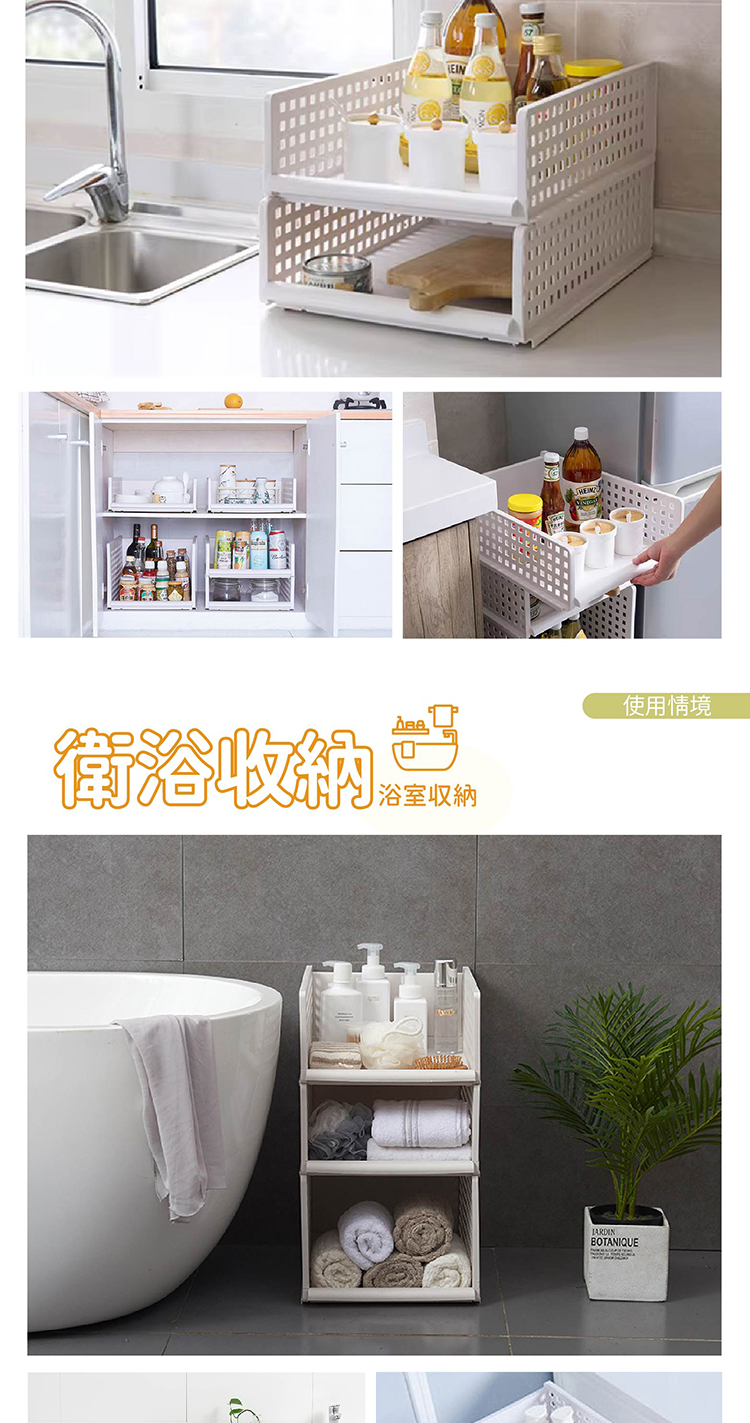 簡約可疊置物架 商品詳情 9