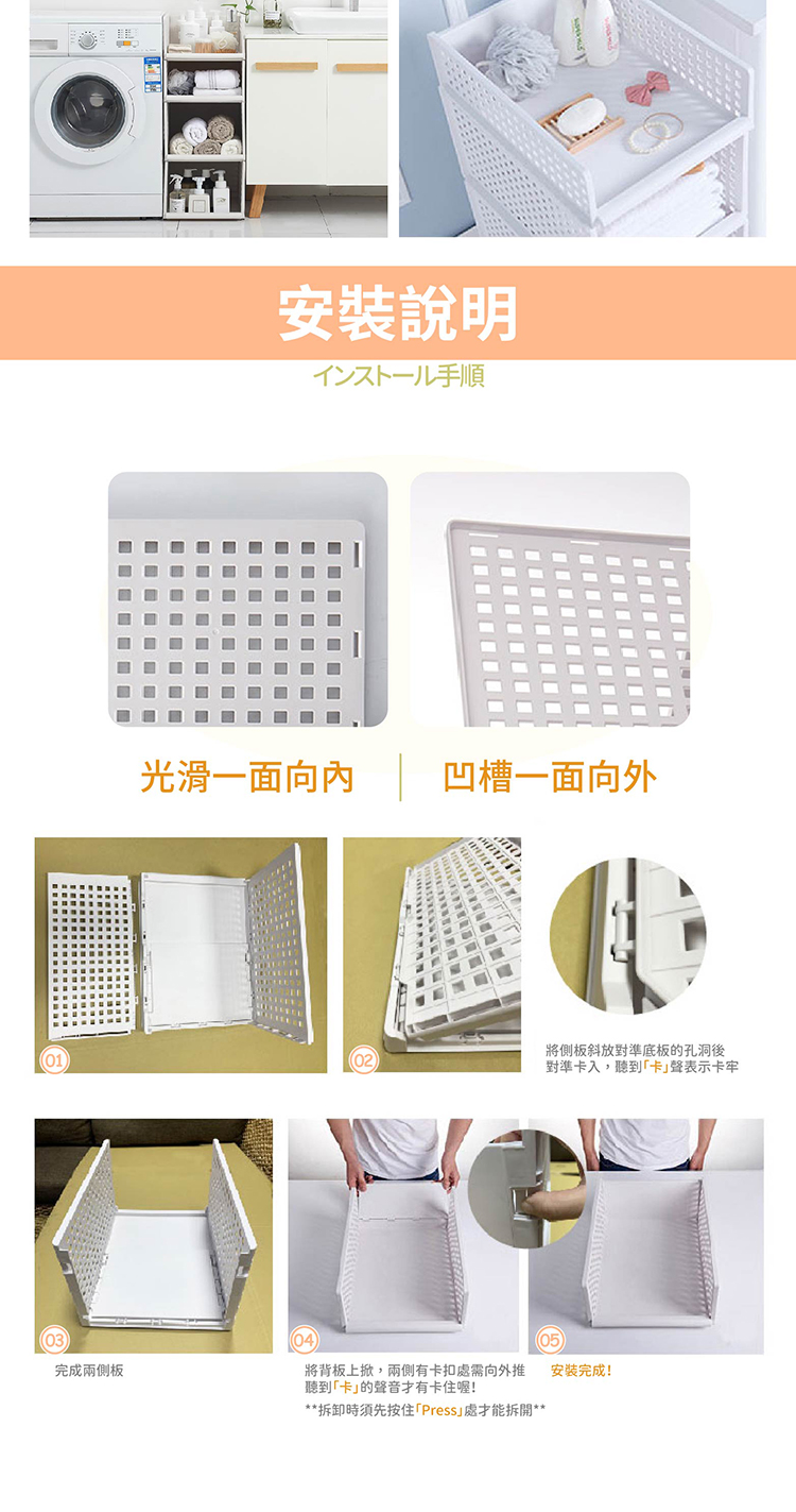 簡約可疊置物架 商品詳情 10