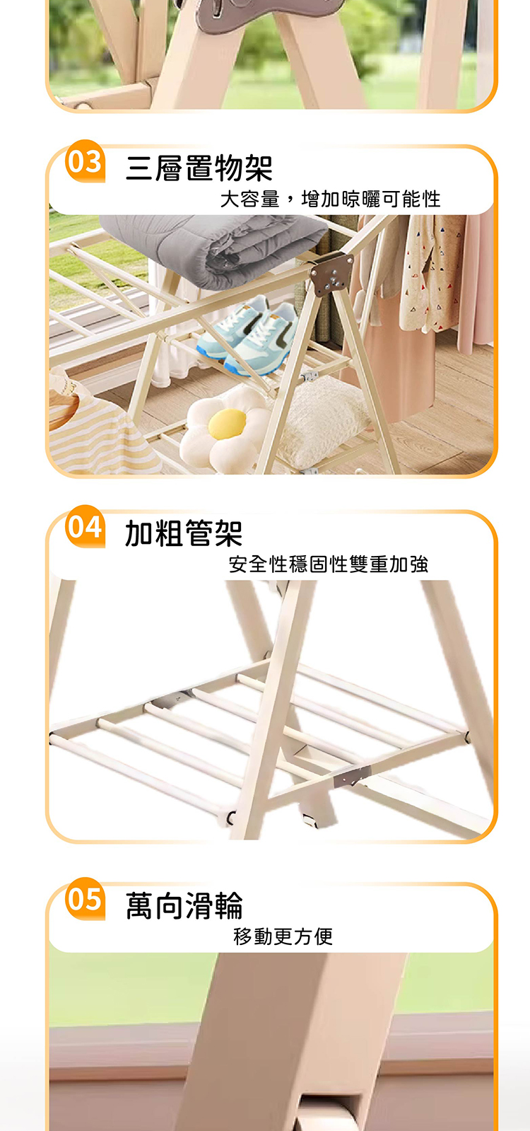 160cm 翼型晾衣架 商品詳情 3