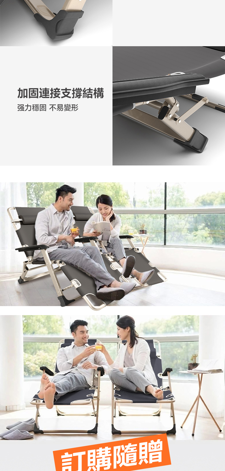 摺疊躺椅 商品詳情 8