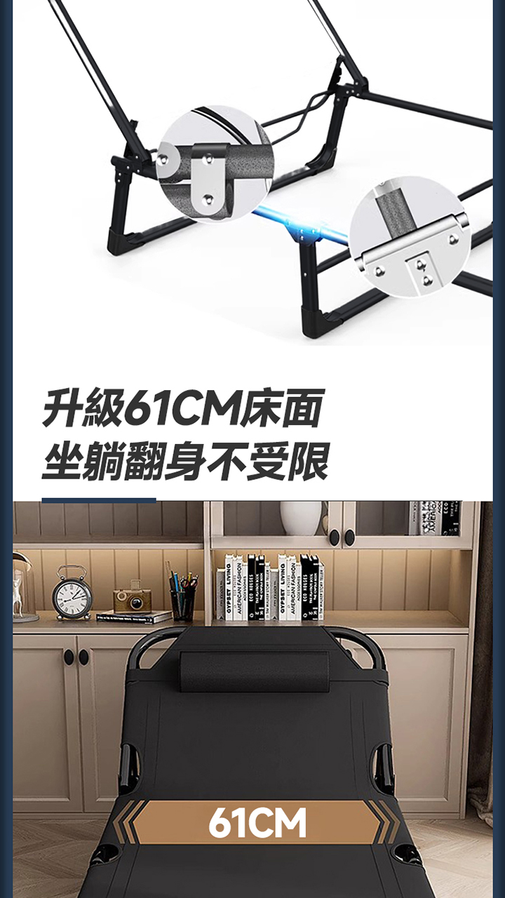 摺疊床 商品詳情 3