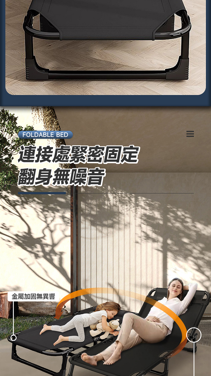 摺疊床 商品詳情 4