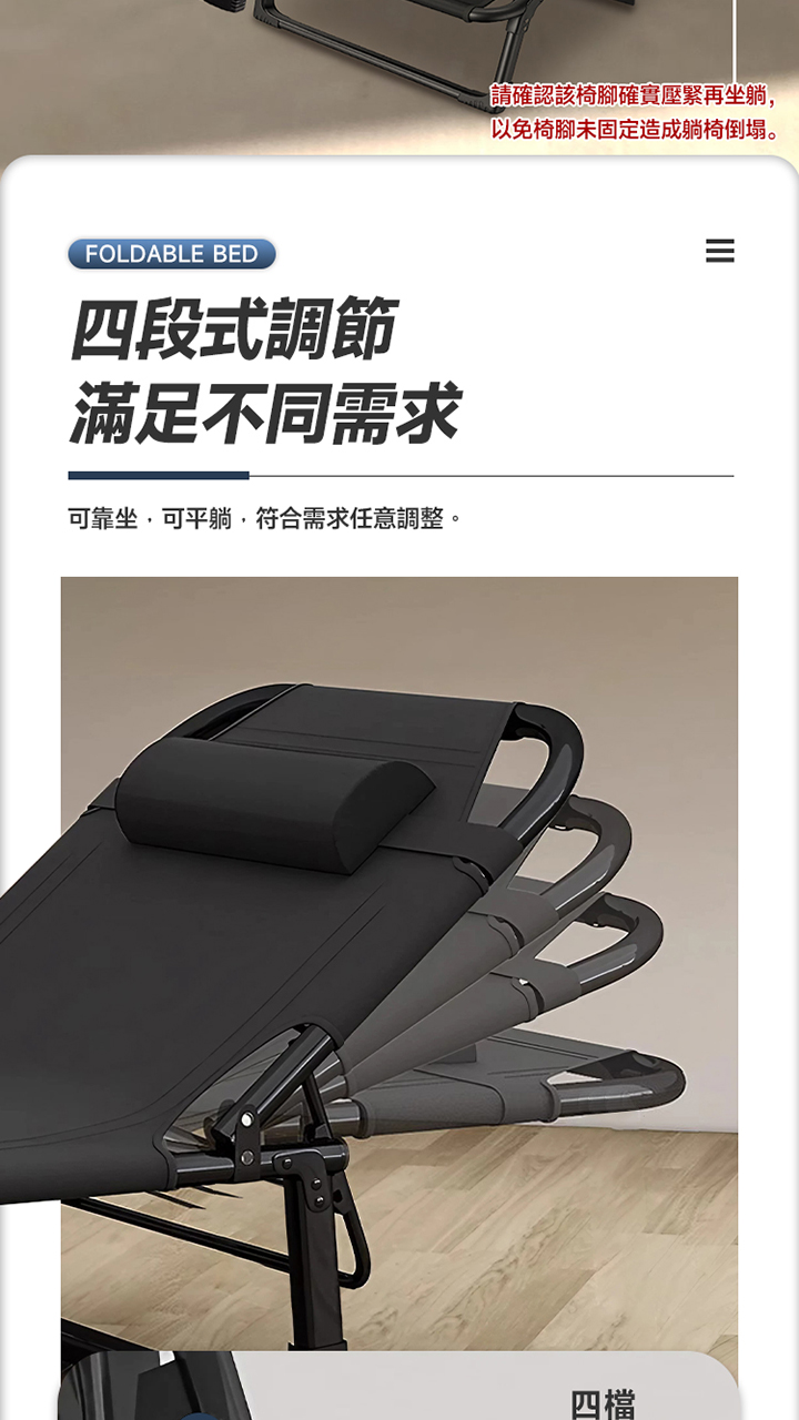 摺疊床 商品詳情 5