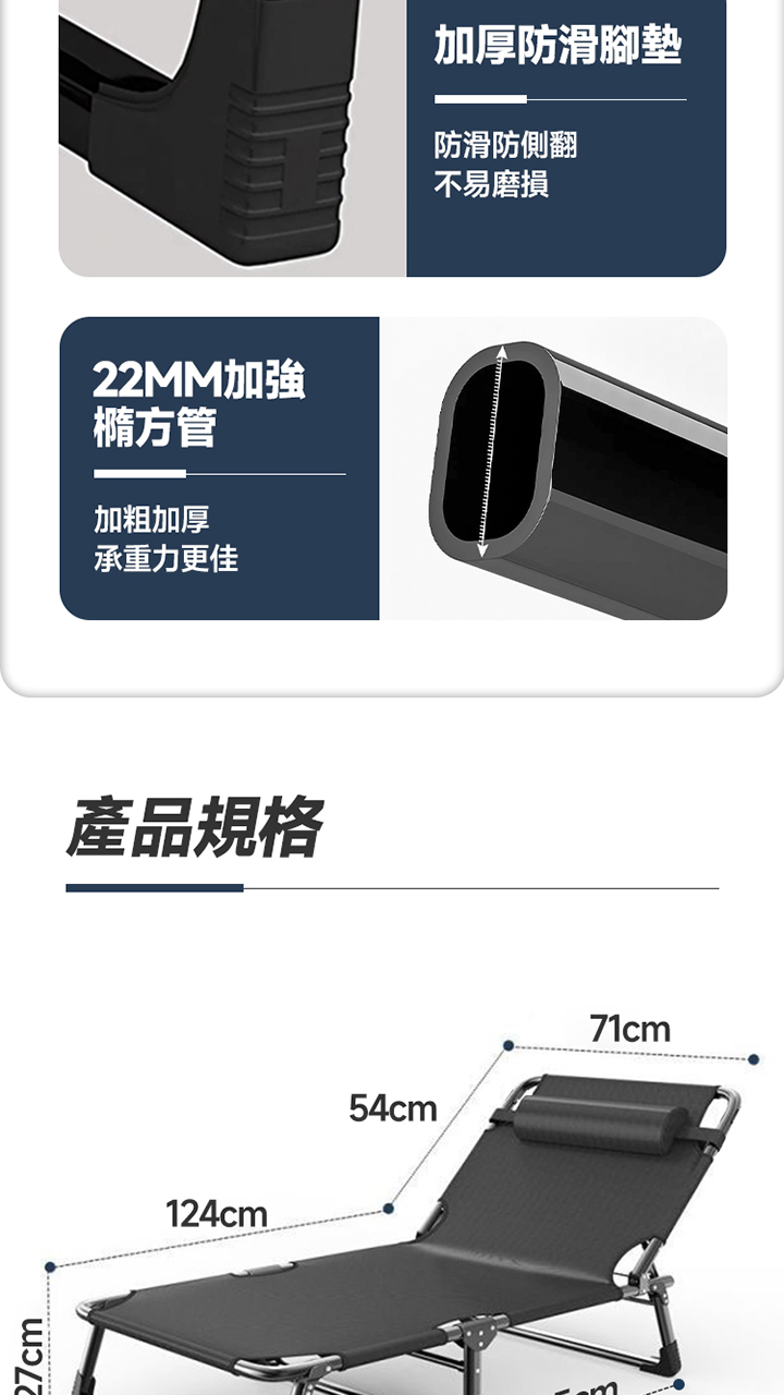 摺疊床 商品詳情 7